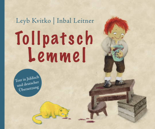 Cover, Lejb Kvitko, Tollpatsch Lemmel – Gedichte für Kinder, Illustrationen von Inbal Leitner, ISBN 978-3-945530-42-9